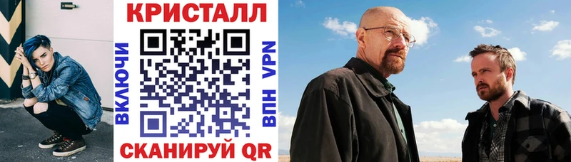 АМФ VHQ  Новый Уренгой 