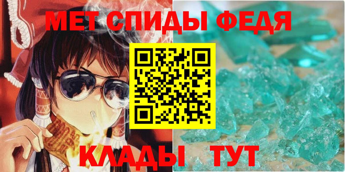 Новый Уренгой  Amphetamine 97%  Вход с VPN 