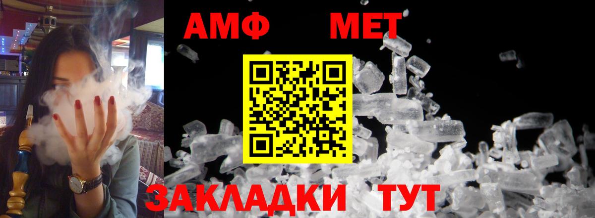 COCAIN  ГАШ  ЭКСТАЗИ  Конопля  Вход с VPN  ГАШИШ  Мефедрон кристаллы  Новый Уренгой  Alpha-PVP СОЛЬ  