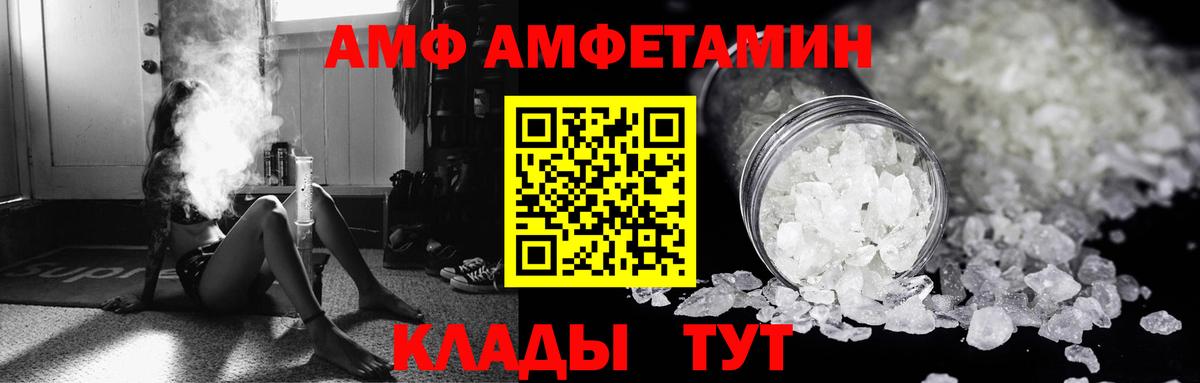 АМФЕТАМИН 98% Новый Уренгой