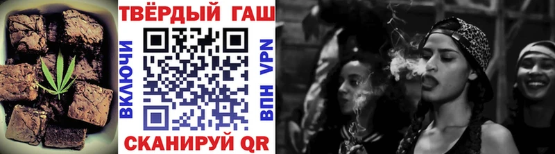 Печенье с ТГК марихуана Новый Уренгой