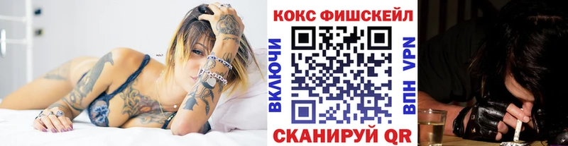 Cocaine Колумбийский Новый Уренгой