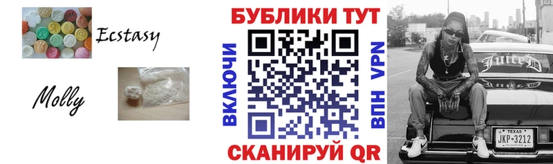 omg зеркало  Новый Уренгой  Экстази диски 