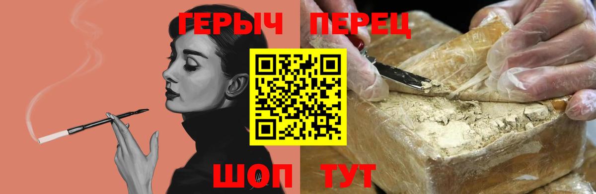Героин VHQ Новый Уренгой
