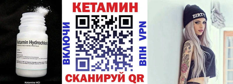 shop какой сайт  Новый Уренгой  КЕТАМИН VHQ  закладки 