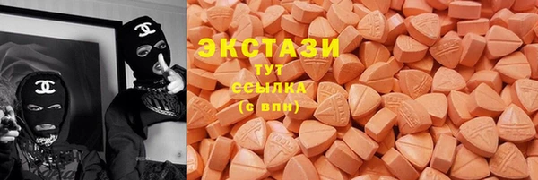 ALPHA-PVP Дмитровск