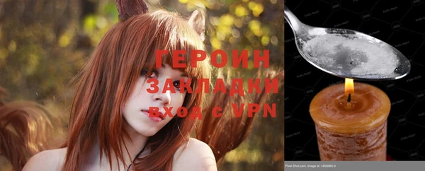 прущая мука Балахна