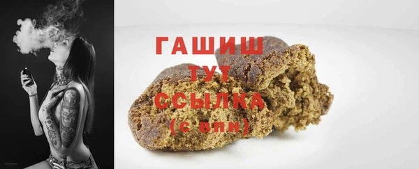 прущая мука Балахна