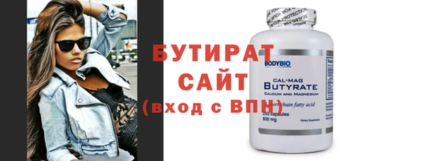 дурь Беломорск