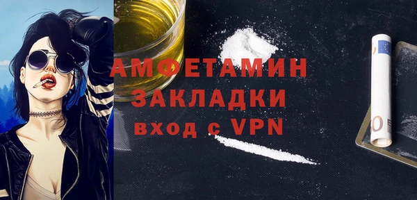 прущая мука Балахна