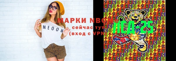 прущая мука Балахна