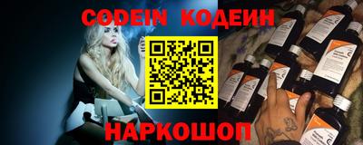 гашик Славгород