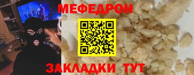 бутик Славянск-на-Кубани