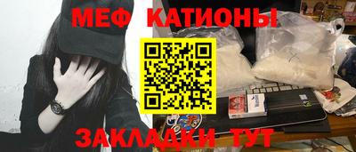 гашик Сланцы