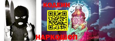бутик Славянск-на-Кубани