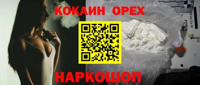 mix Северобайкальск