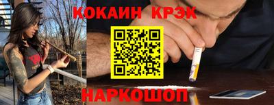 бутик Славянск-на-Кубани