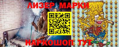 СК Железногорск