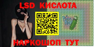 бутик Славянск-на-Кубани