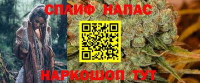 скорость mdpv Железноводск
