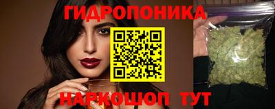 бутик Славянск-на-Кубани