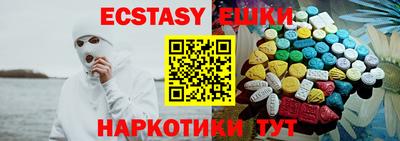 гашик Славгород