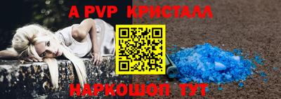 гашик Славгород