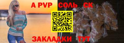 прущая мука Севастополь