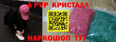 гашик Сланцы