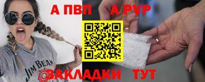 гашик Славгород
