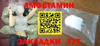 гашик Сланцы
