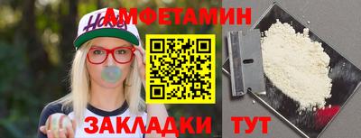 прущая мука Севастополь