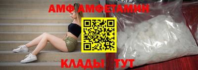 гашик Сланцы