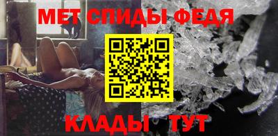гашик Сланцы