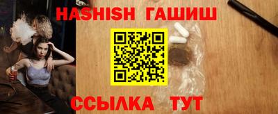 бутик Славянск-на-Кубани