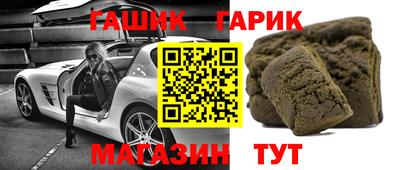 бутик Славянск-на-Кубани
