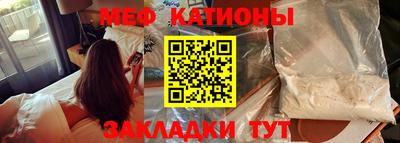 бутик Славянск-на-Кубани