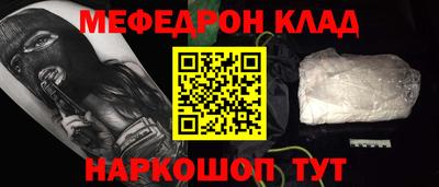 гашик Сланцы
