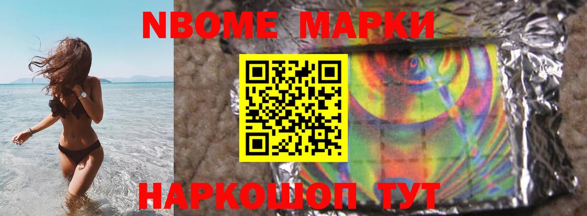 LSD-25 экстази ecstasy Новый Уренгой