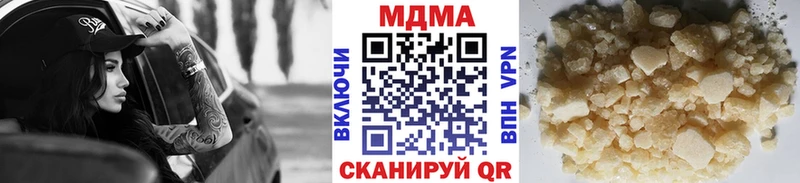 hydra ссылка  Новый Уренгой  МДМА VHQ 