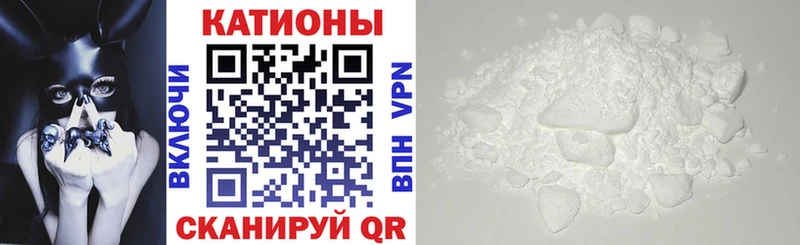 как найти   Новый Уренгой  Мефедрон mephedrone 