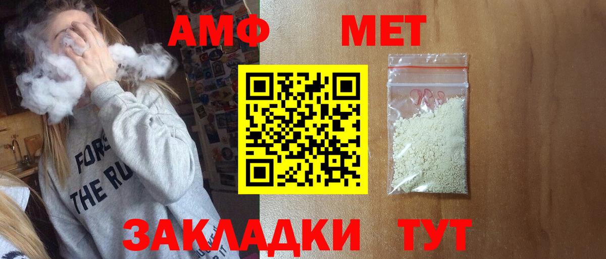 Метамфетамин Methamphetamine Новый Уренгой