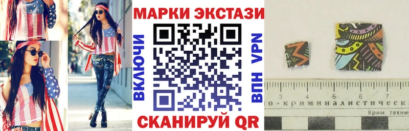 Марки N-bome 1,5мг Новый Уренгой