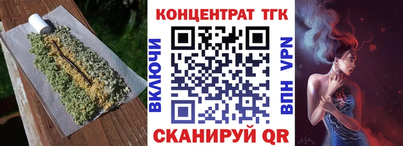 ТГК гашишное масло  Новый Уренгой 