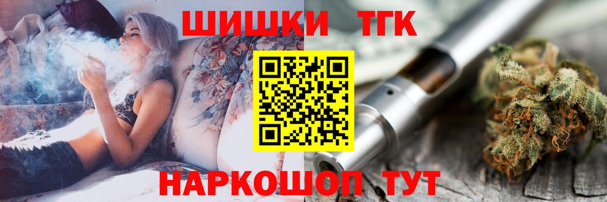 Бошки марихуана конопля Новый Уренгой